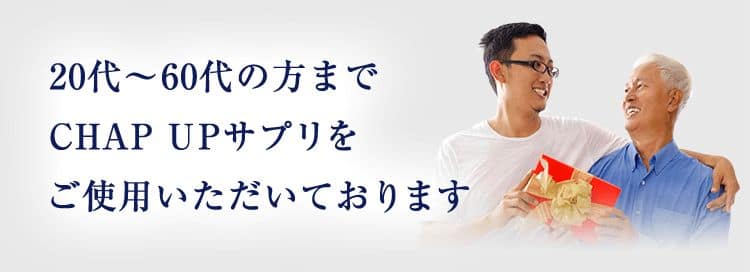 SNSでも評判！ご購入者様の声